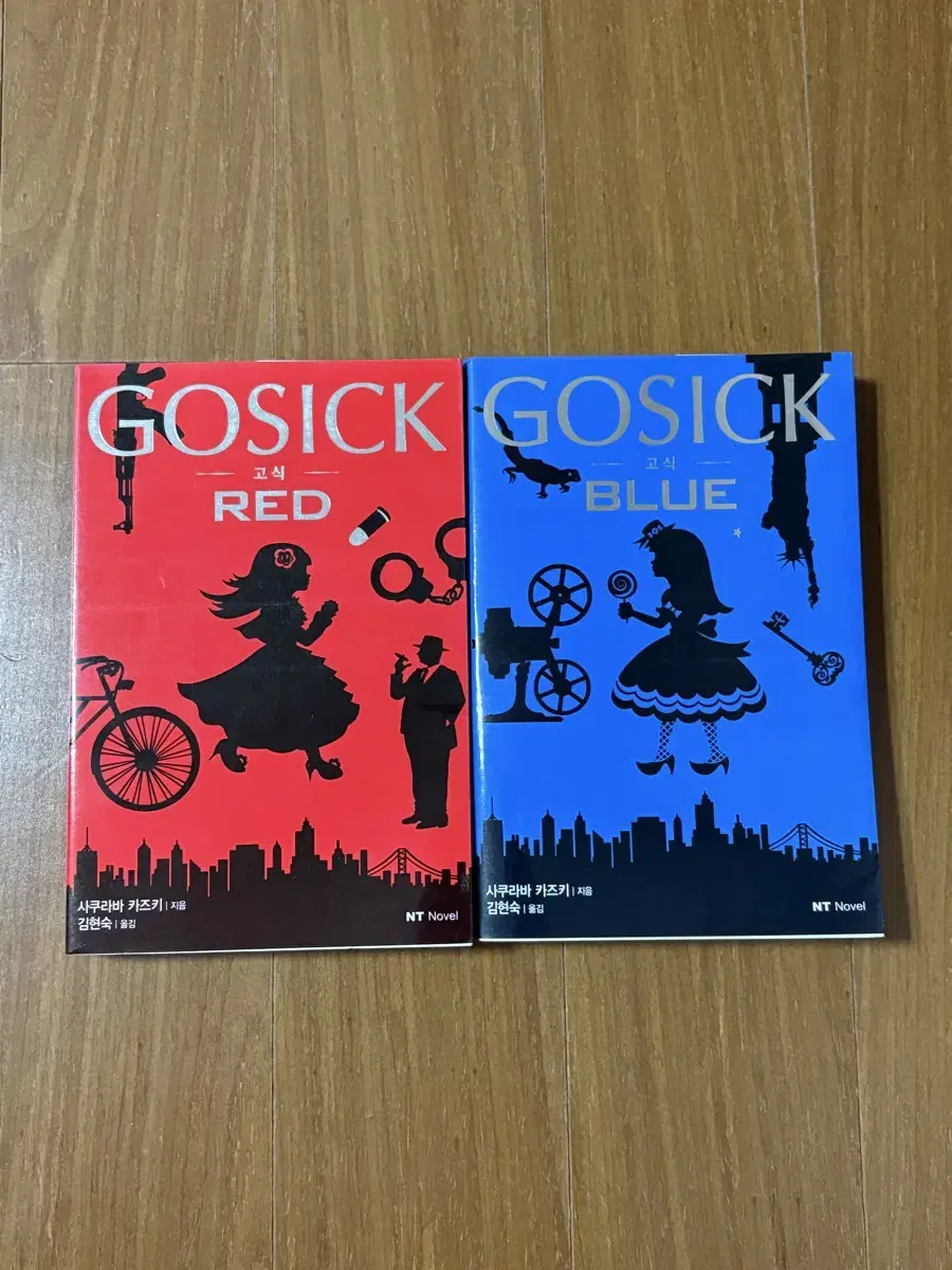 gosick 고식 레드 블루